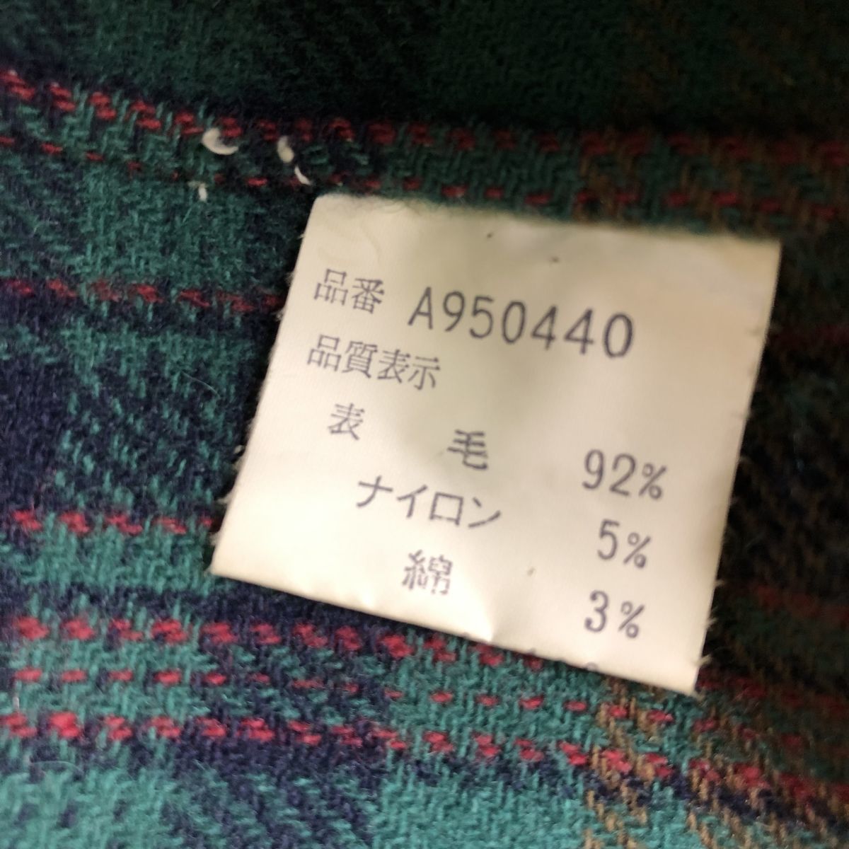 N1397-J◆Aquascutum アクアスキュータム ウールダブルコート◆グリーン サイズ9 レディース 毛92% 秋冬 アウター 暖かい 防寒_画像7