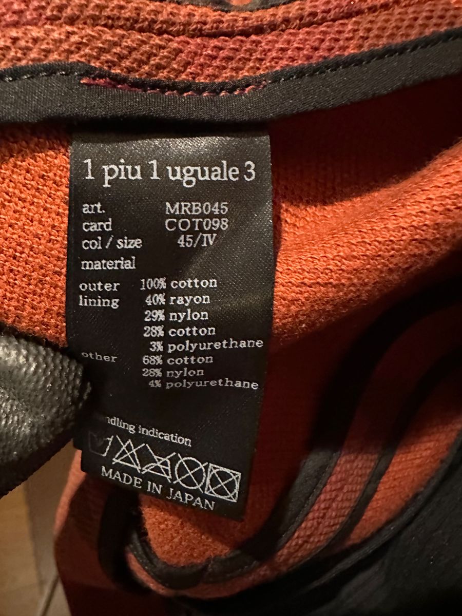 【美品】1PIU1UGUALE3 カモフラ柄 赤 セットアップ メンズ テーラードジャケット ロングパンツ
