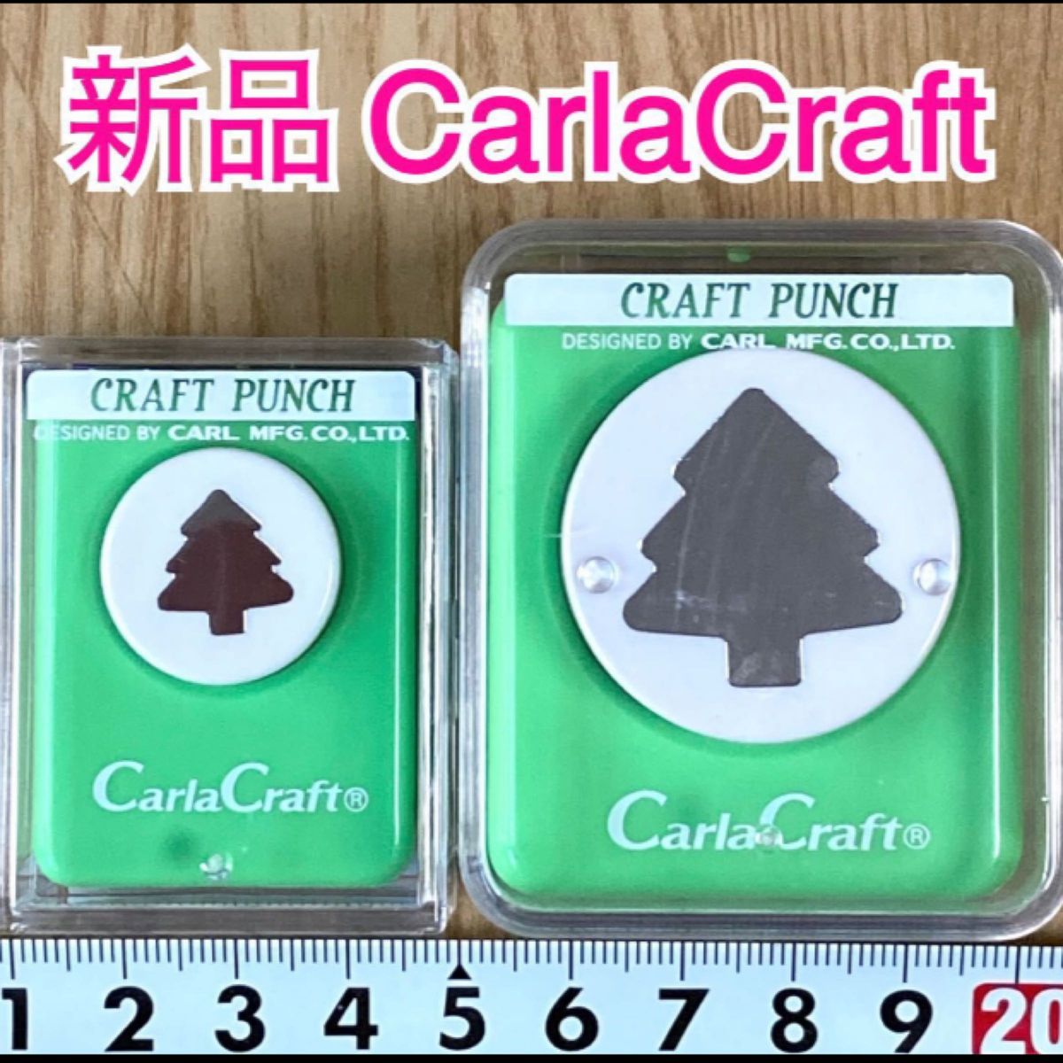 【新品】木クリスマスツリー冬カーラクラフトパンチ本体まとめ売りセット