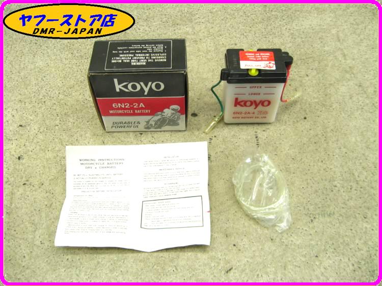 ★KOYO★ 6N2-2A-4 6V バッテリー 液無し BATTERY B.4_画像1