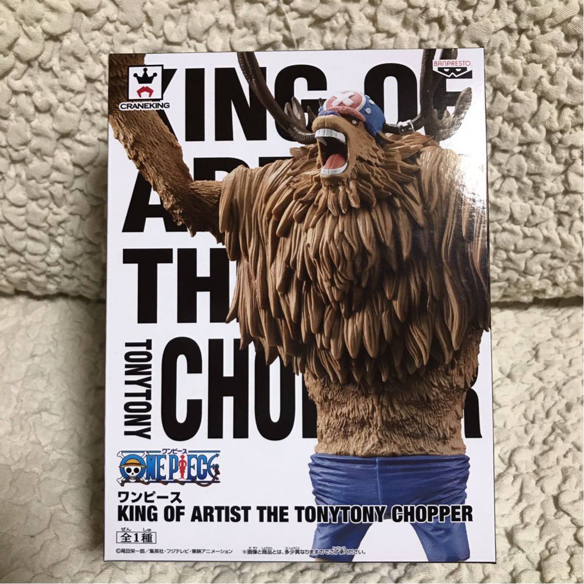  原文:★ワンピースKING OF ARTIST チョッパー 全1種