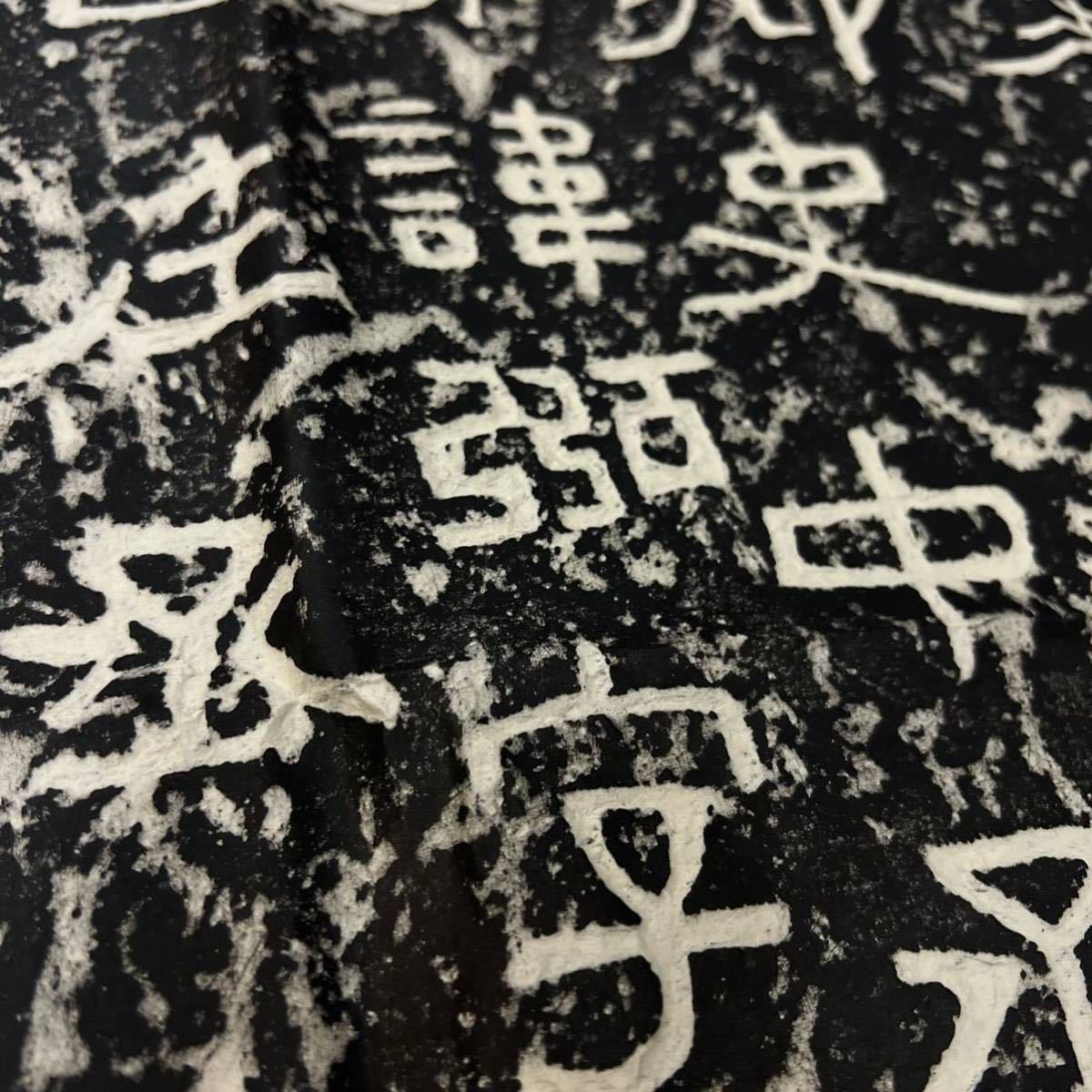 拓本「楊淮表紀」碑帖書道古書原拓書画隷書中国東漢書法掛軸拓本 拓本「楊淮表紀」碑帖書道古書原拓書画隷書中国東漢書法掛軸拓本