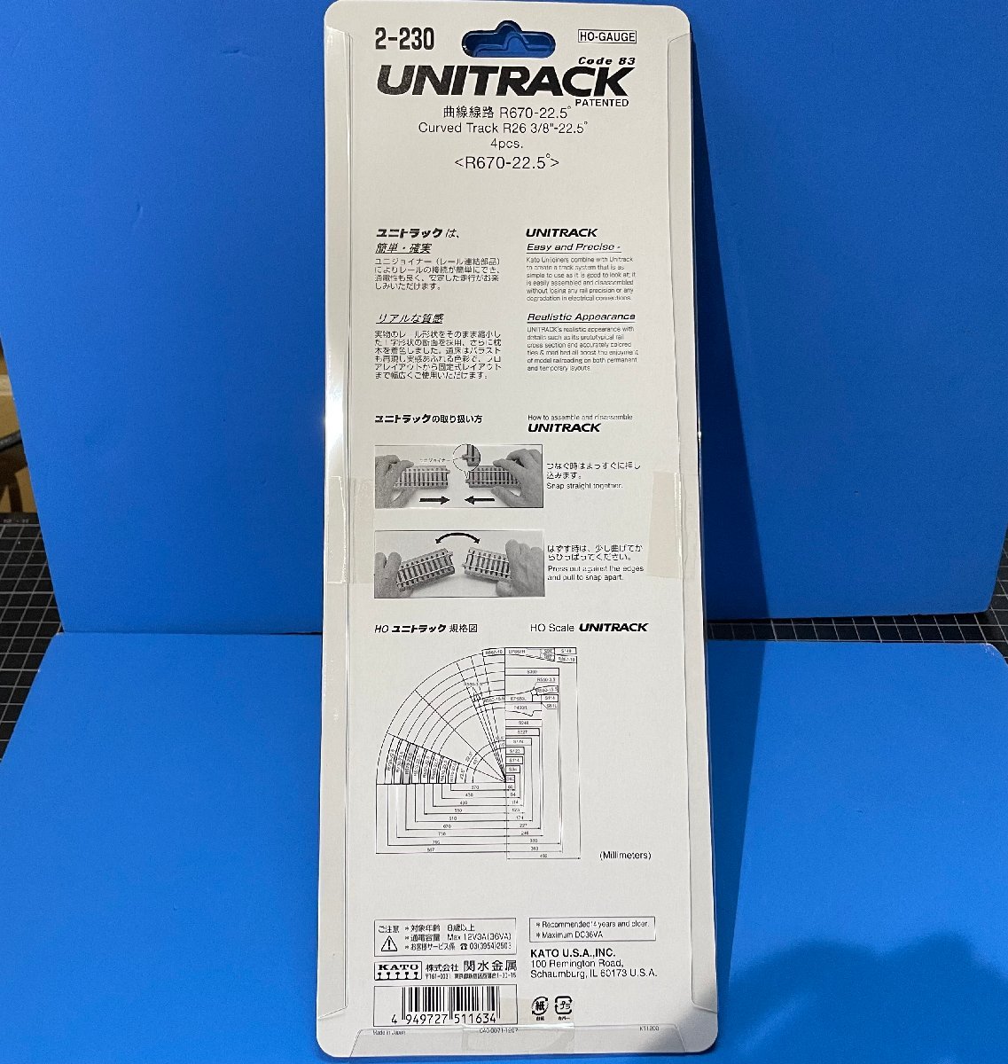 3K2120 HO gauge KATO Kato UNITRACK product number 2-230 bending line roadbed R670-22.5° * new goods 