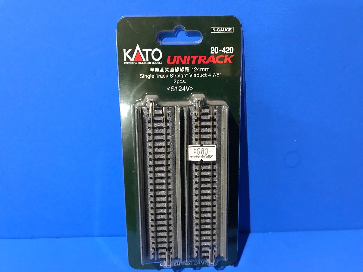 3K2613 Колея N KATO Kato UNITRACK Стоковый No 20-420 Одинарная линия Поднятая прямая 124 мм * Новый