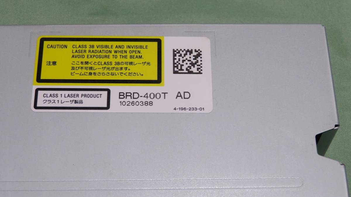 tuk3023★SONY BRD-400T ブルーレイドライブ 動作確認済 BDZ-AT300S・AT500・AT700・AT900・AX1000・AX2000等 ★_画像2