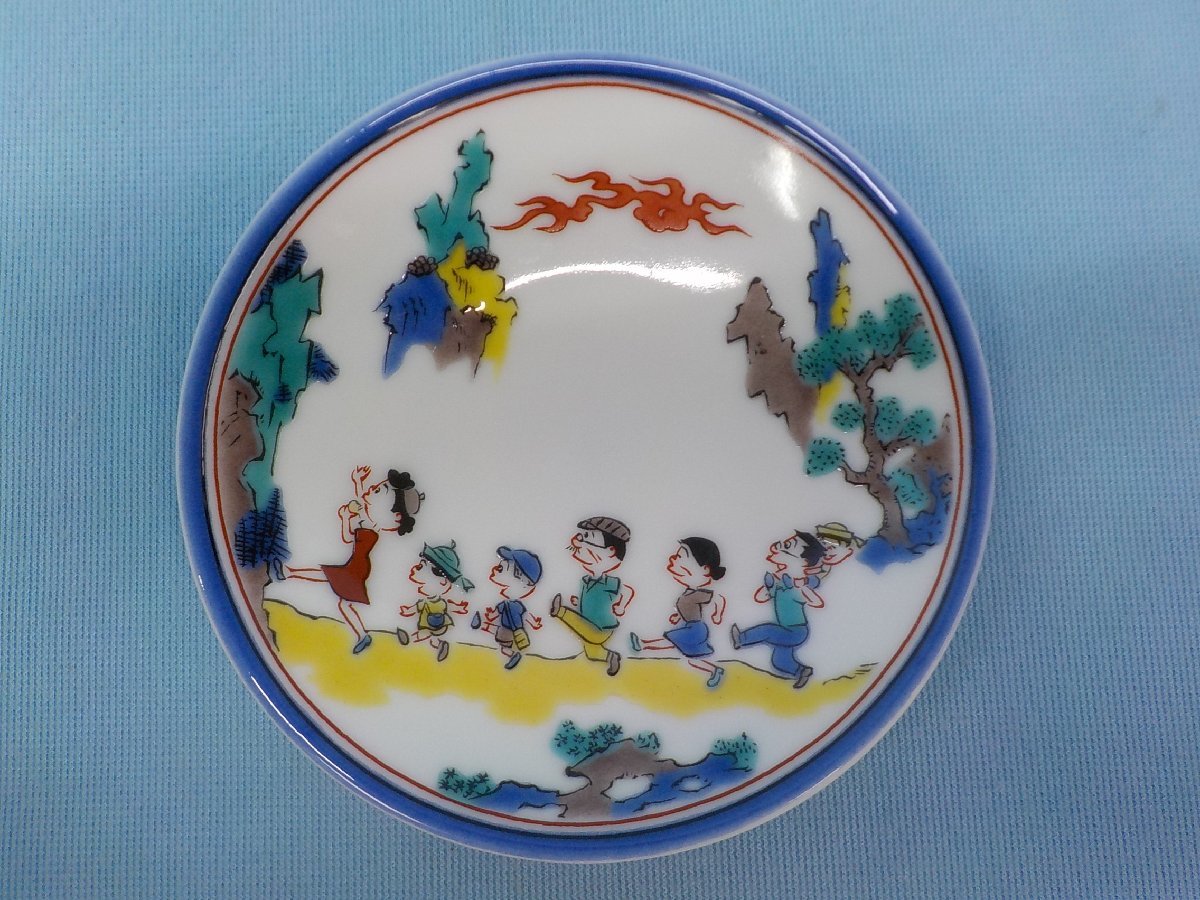  Kutani unused storage goods Sazae-san 45 anniversary commemoration Kutani .. landscape map legume plate Hasegawa block . art gallery blue . kiln 