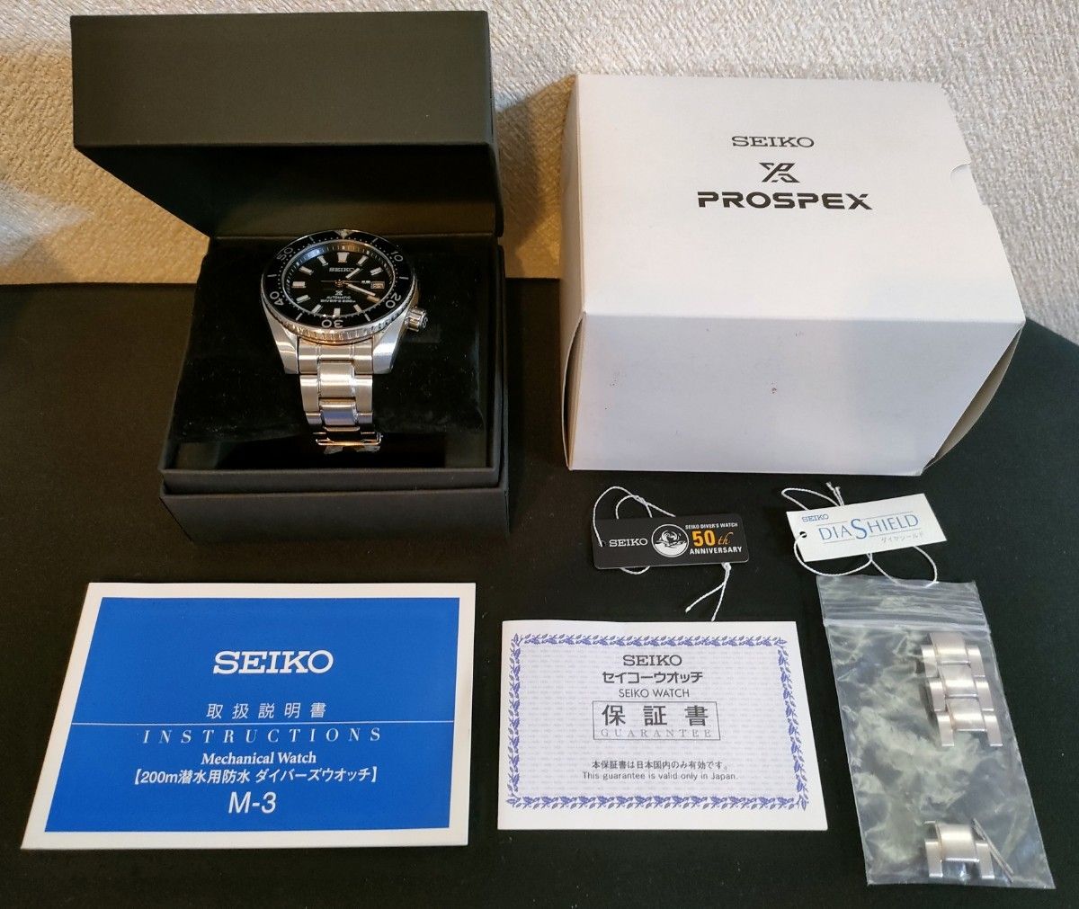 SEIKO PROSPEX SBDC027 ダイバー200m 限定モデル