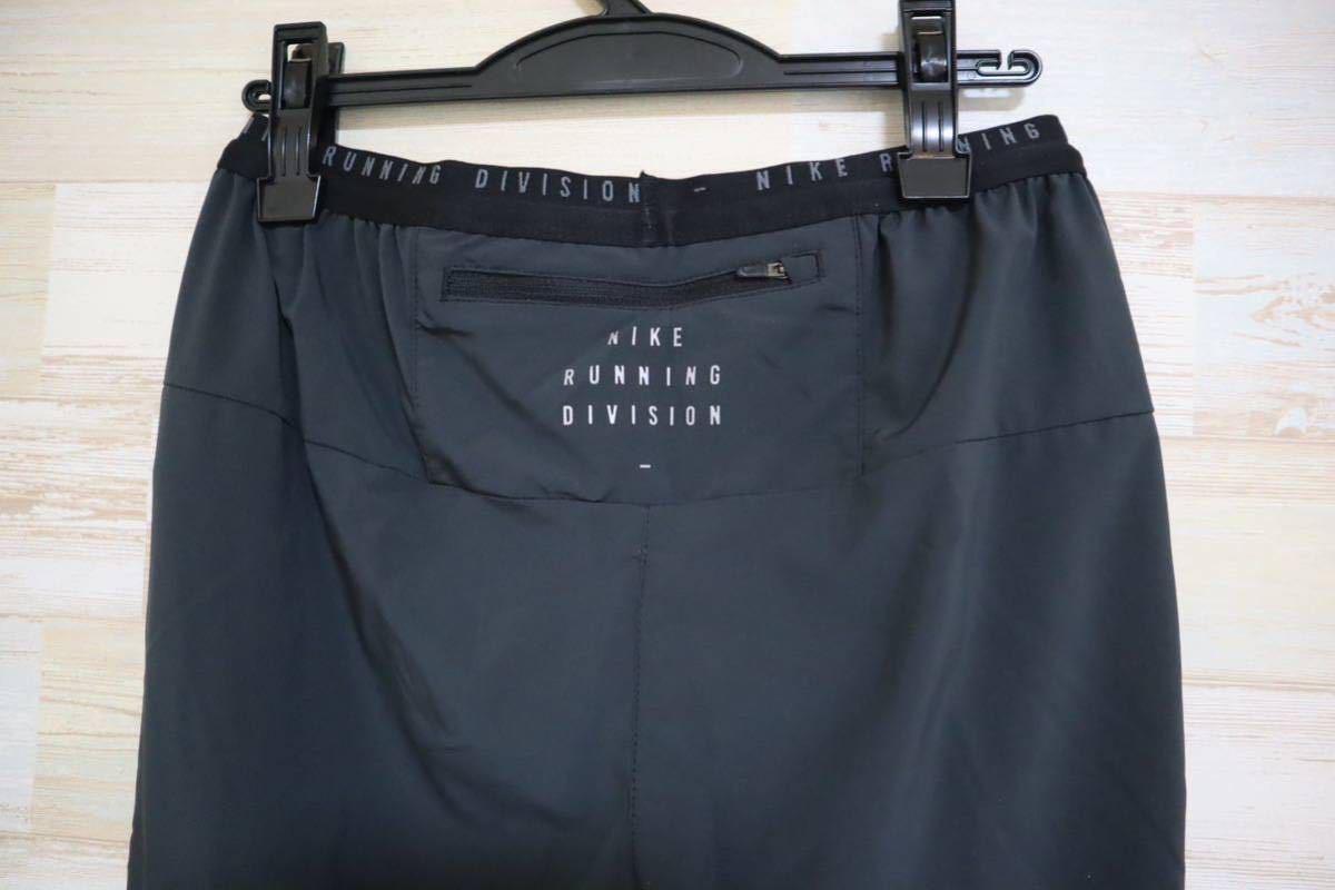 新品 Sサイズ NIKE ナイキ ランニング ディビジョン フェノム