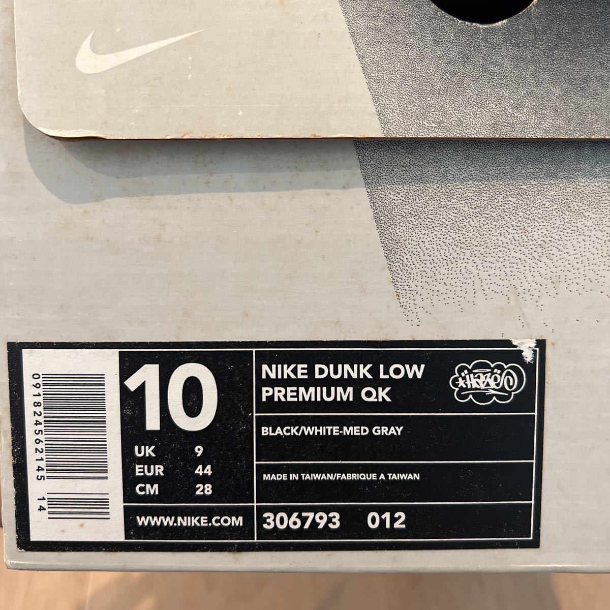 世界300足限定 Eric Haze × Nike Dunk Low Premium White/Black Medium Grey エリック・ヘイズ ナイキ ダンク 28cm US10 _画像5