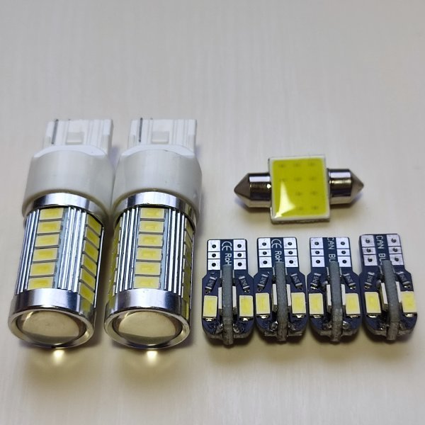 L880K コペン 超爆光！T10 LED ルームランプ バックランプ ナンバー灯 スモール 7個セット ダイハツ /33/8/t31_画像1