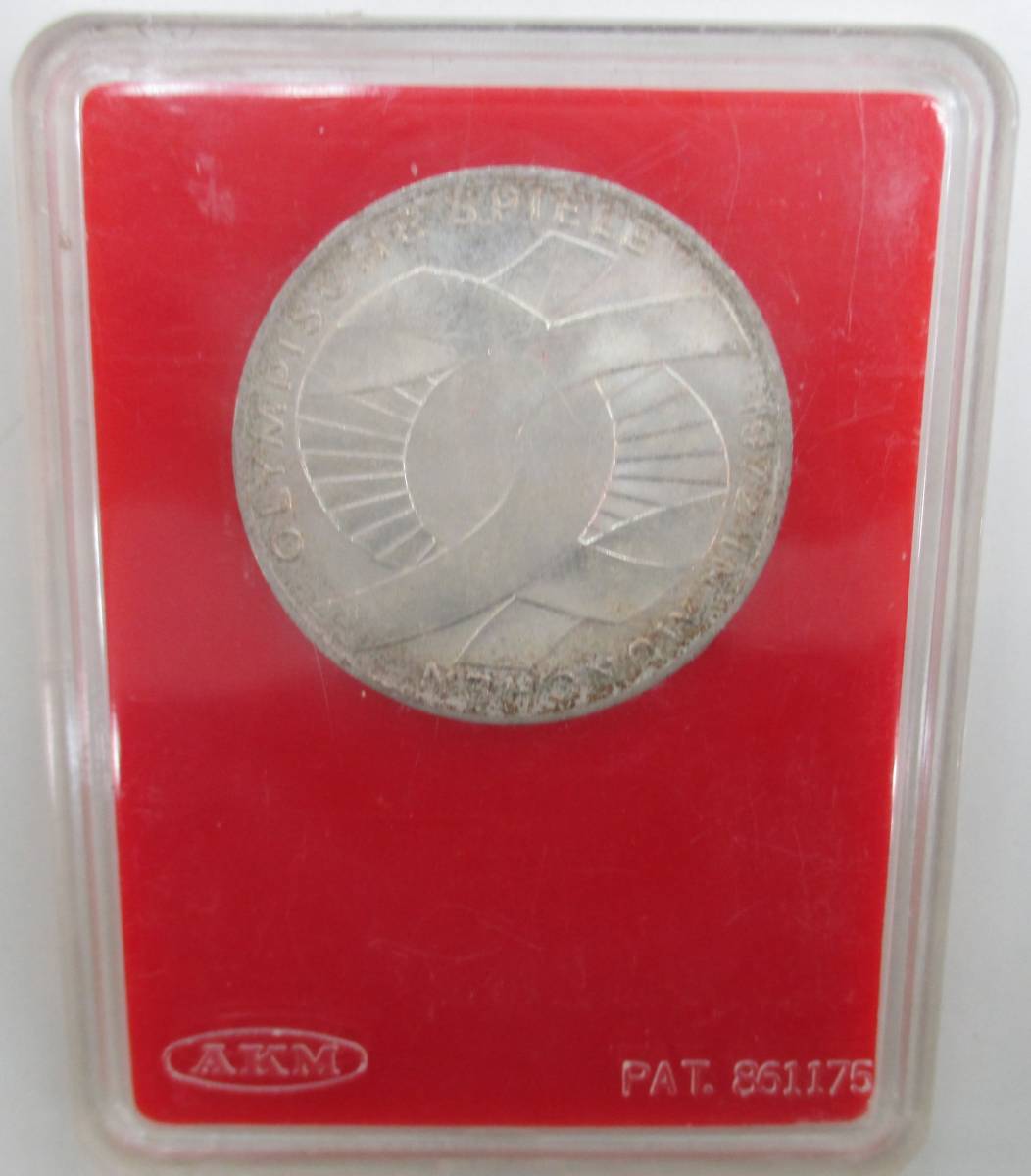 ♪１９７２年　ドイツミュンヘンオリンピック１０マルク硬貨　No.2♪my40_画像2