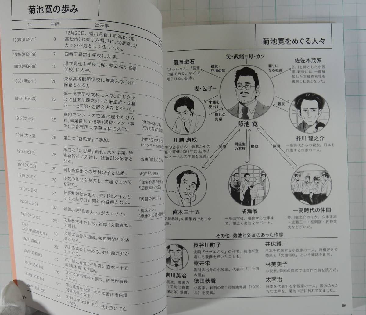 item_image_8