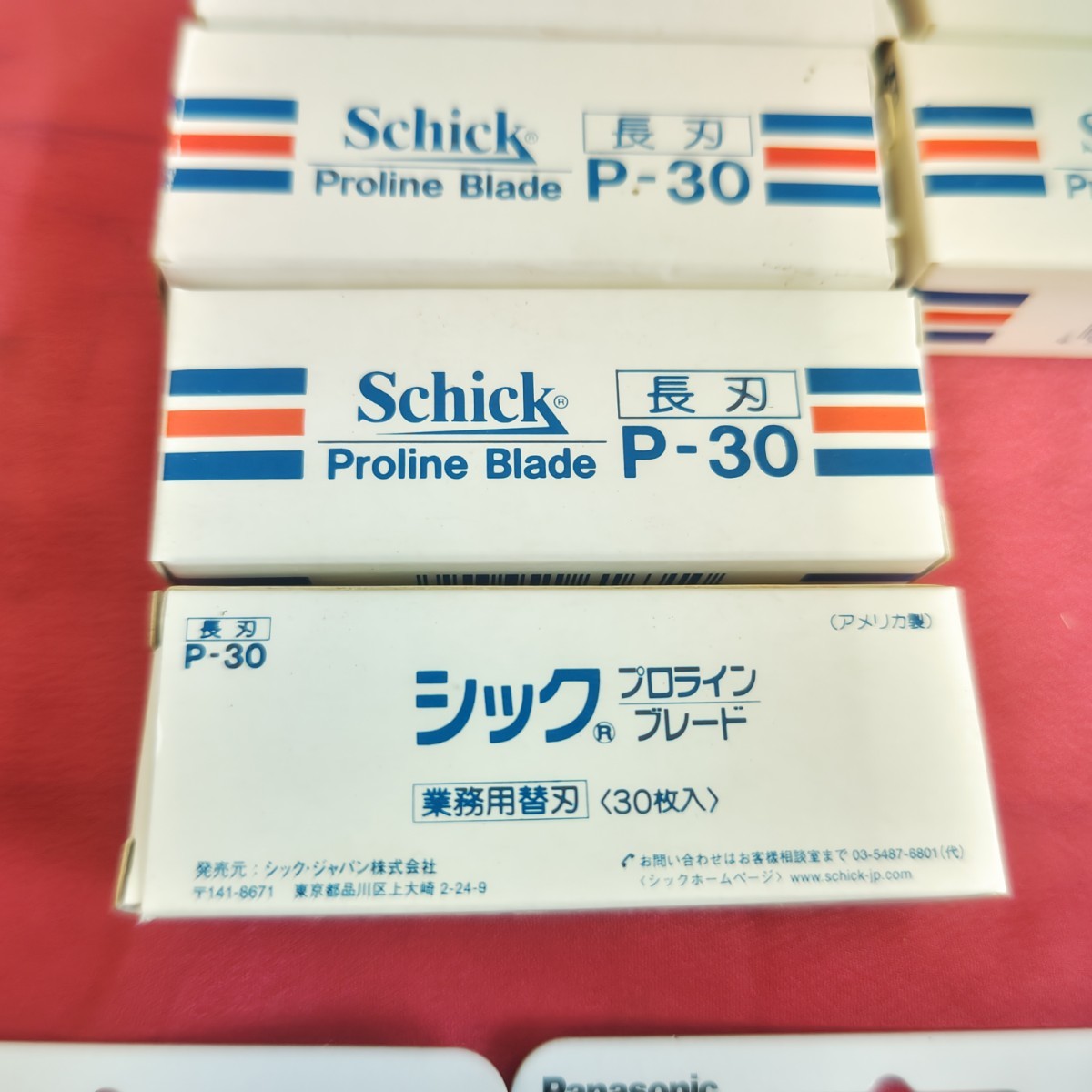 ◎【シック 業務用替刃】引き上げ品 Schick プロラインブレード 長刃 P-30 30枚入り 10コ フェザーカット スペシャル 替刃 まとめ 129-6_画像6