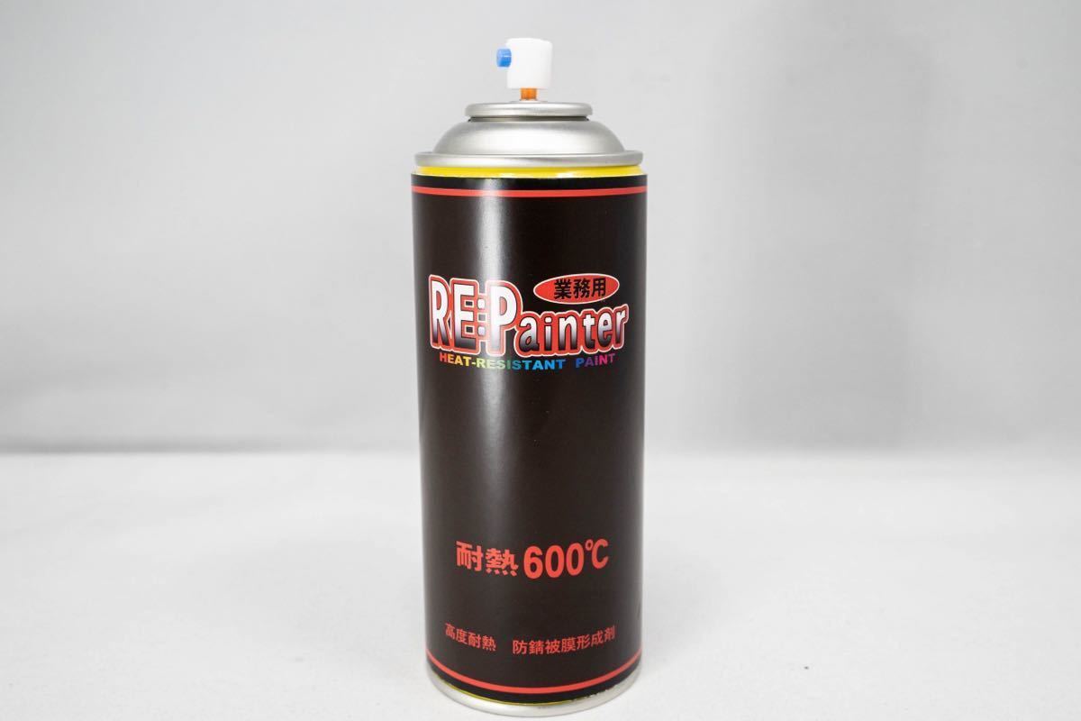 入荷しました！最高級耐熱塗料 RePeinter 耐熱600℃ リペインター 赤 レッド 大事な物に最高な耐熱塗料をお使いください。艶無 DIY_画像1