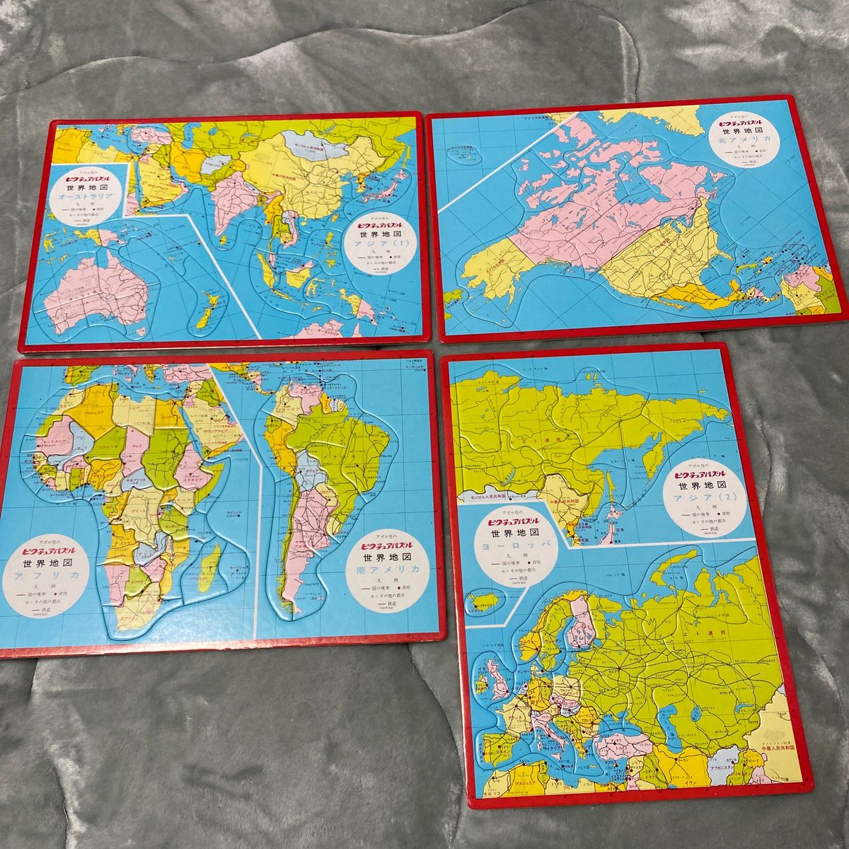 美品　未使用あり　4セット　 ピクチュアパズル 世界地図 アポロ社 知育パズル
