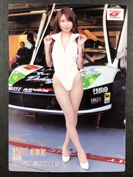湯川 美有　SRQ 2008 GT　AR 15/18　レースクイーン グラビア アイドル トレカ トレーディングカード　_画像2