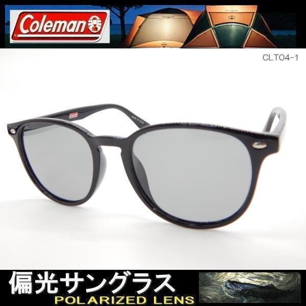 ＜トリアセ偏光＞Coleman CLT04-1☆ライトスモーク☆Ｆ：ブラック★流行りのライトカラー♪_画像1