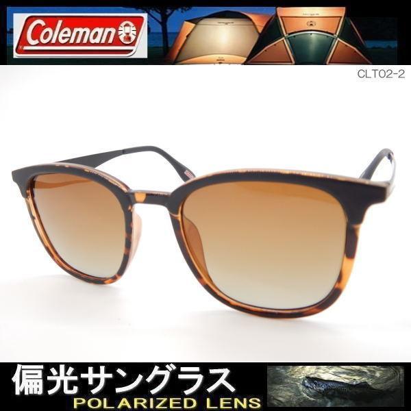 ＜ модный  light  цвет ＞CLT02-２★ коричневый  половина ★Coleman ... свет  солнцезащитные очки ♪