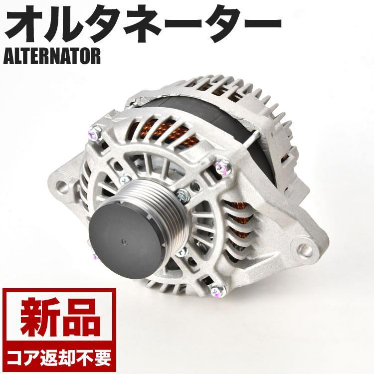 CY6A CX6A ギャランフォルティス スポーツバック含む オルタネーター ダイナモ 1800A288 1800A121 新品 コア返却不要_画像2