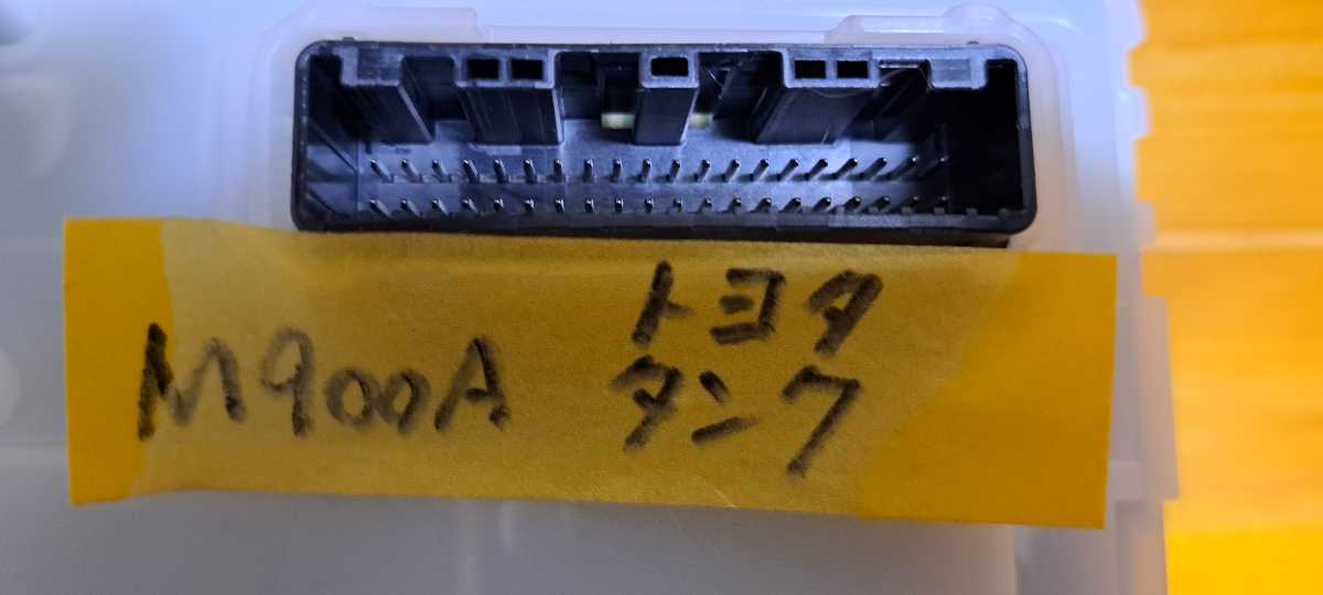 タンク　スピードメーター　M900A M900　トヨタ　中古　速度計　2万キロ代　28224キロ_画像5