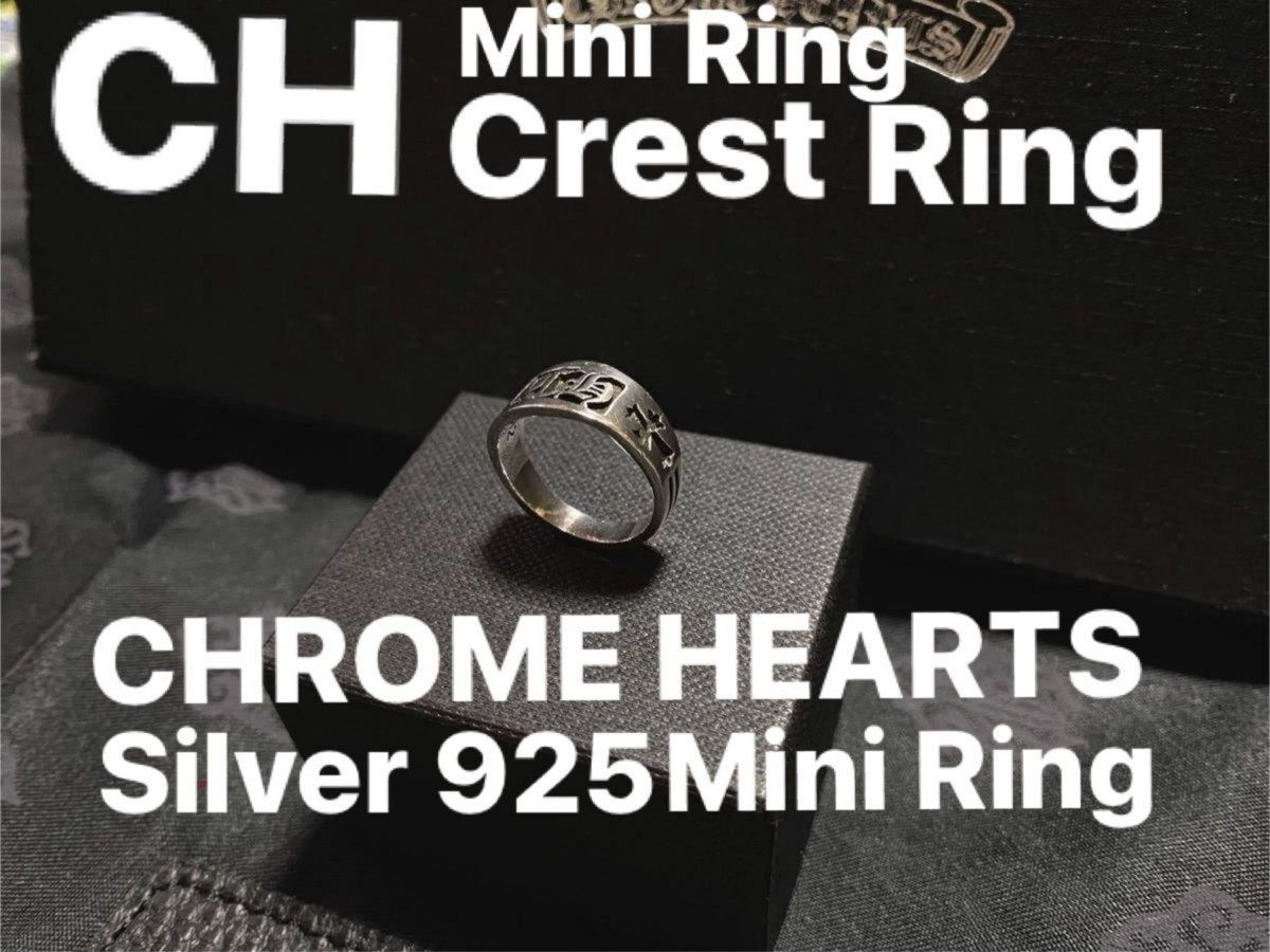 CHROME HEARTS クロムハーツ クレストリング CH Crest Ring Mini 13 号 Yahoo!フリマ（旧）