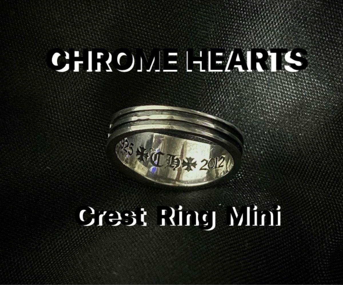CHROME HEARTS クロムハーツ クレストリング CH Crest Ring Mini 13 号 Yahoo!フリマ（旧） 4