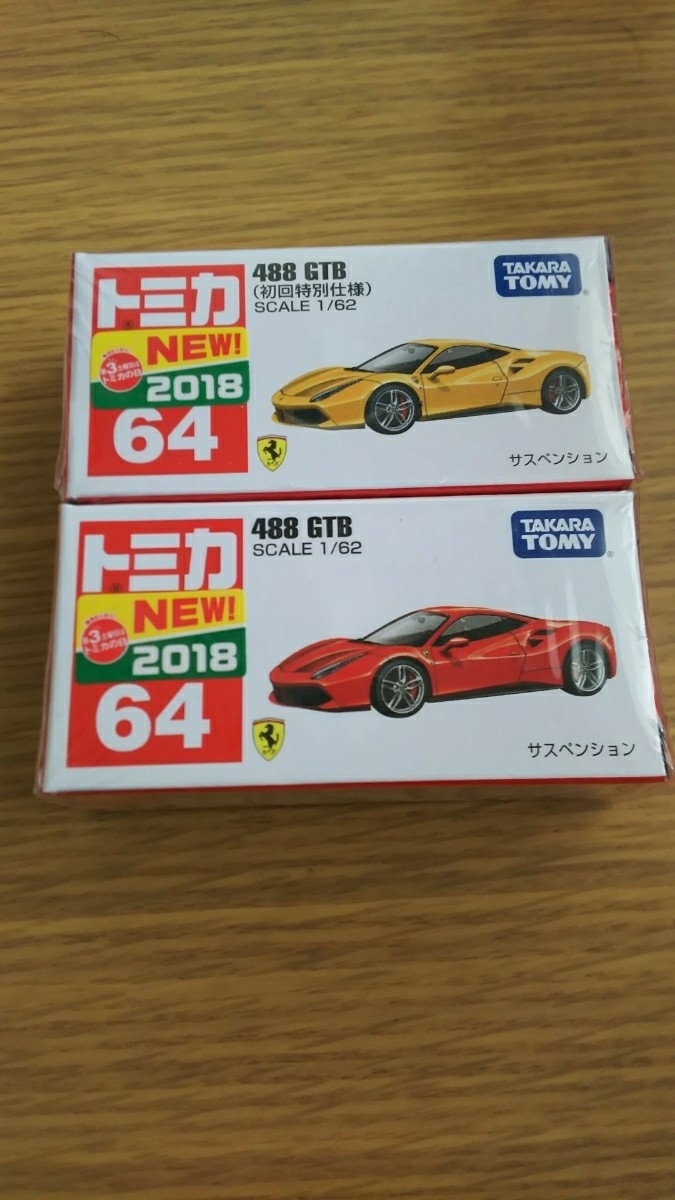 Tomica Ferrari 488 GTB 2018新車No 64第一次限制顏色1個單位，正常顏色1個單位未開封 原文:トミカ フェラーリ 488 GTB 2018 新車 No 64初回限定色1台、通常色1台 未開封