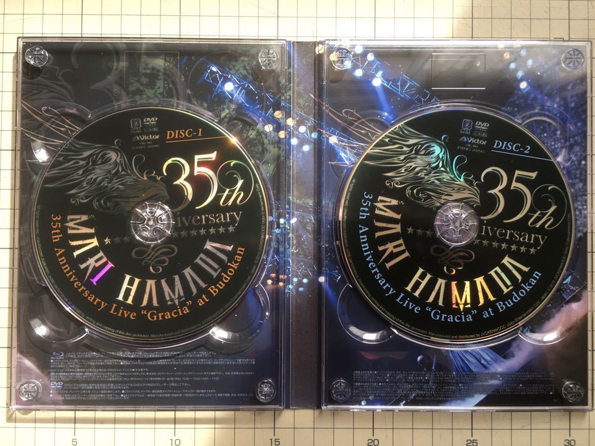 ★Mari Hamada 35th Anniversary Live”Garcia”at Budokan 浜田麻里 DVD★_画像2