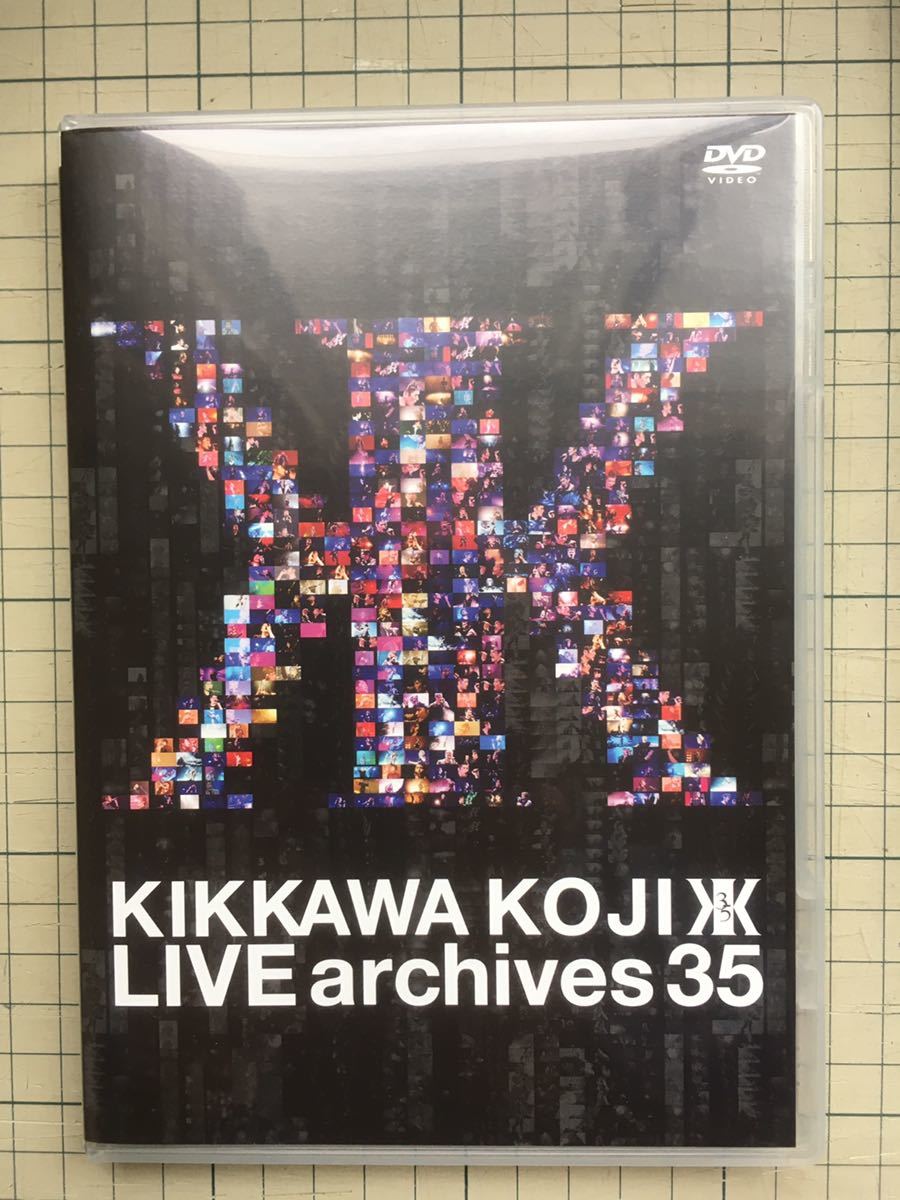 》KIKKAWA KOJI LIVE Archives 35 吉川晃司 DVD《_画像1