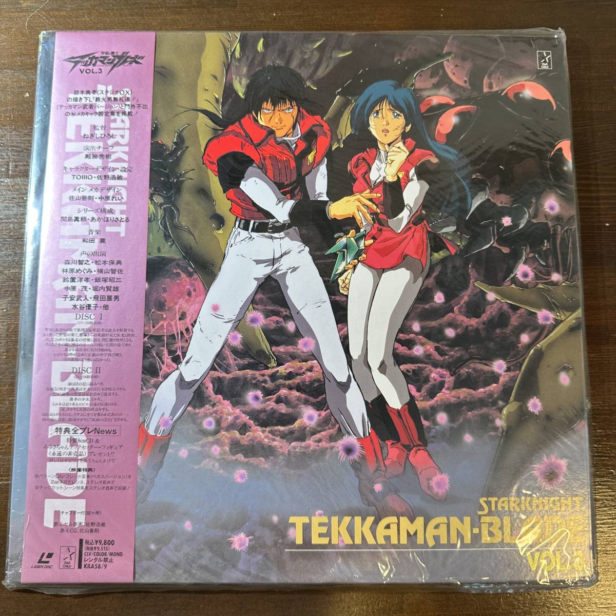 【超美品】宇宙の騎士 テッカマン LD(レーザーディスク) i-img1200x1200-