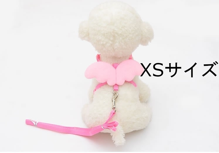 0261 ハーネス 羽 ピンク XS_画像1