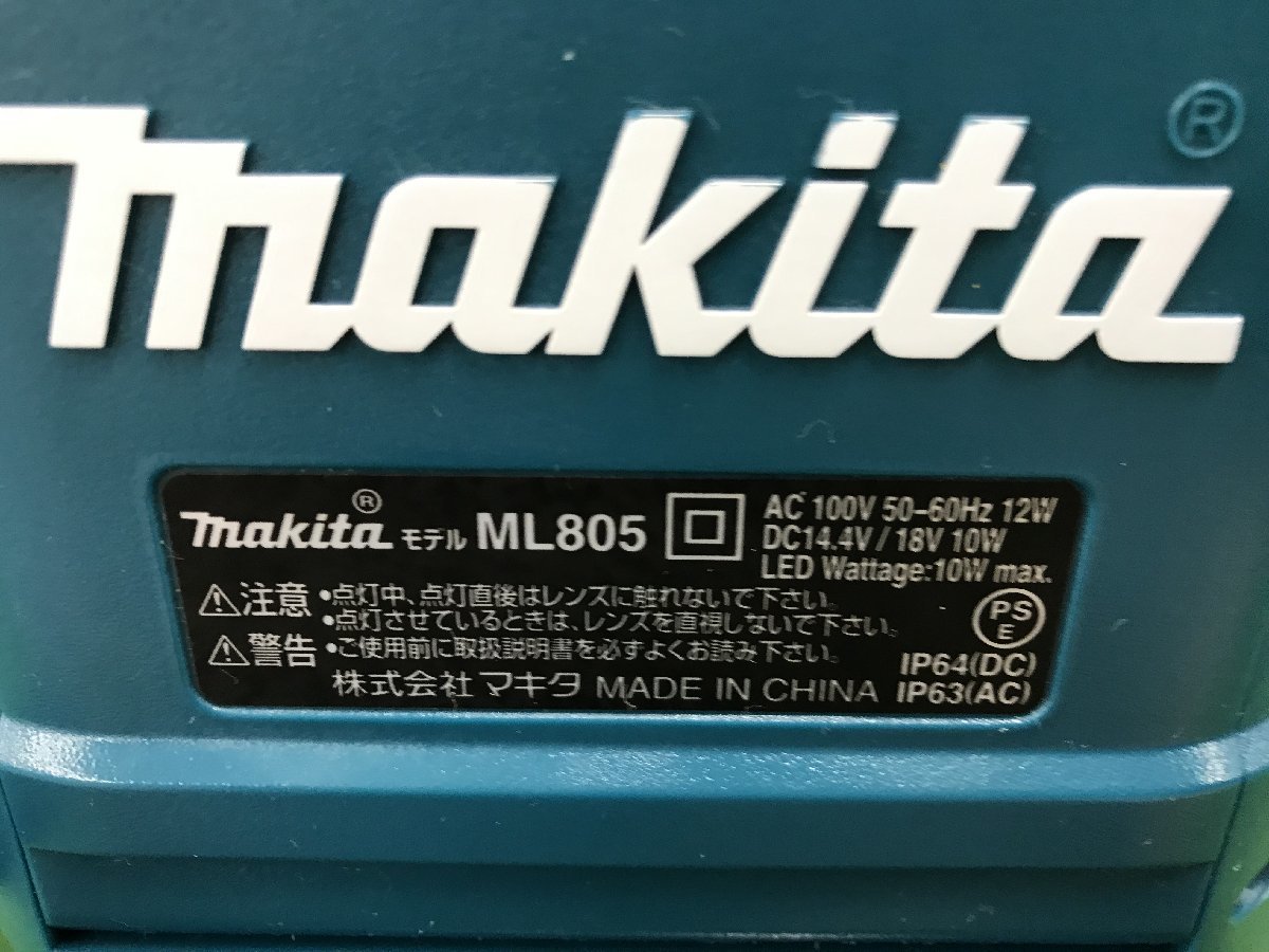 【中古品】マキタ 充電式LEDスタンドライト 本体のみ 14.4V/18V ML805 ITTOTY3VYEC0_画像4