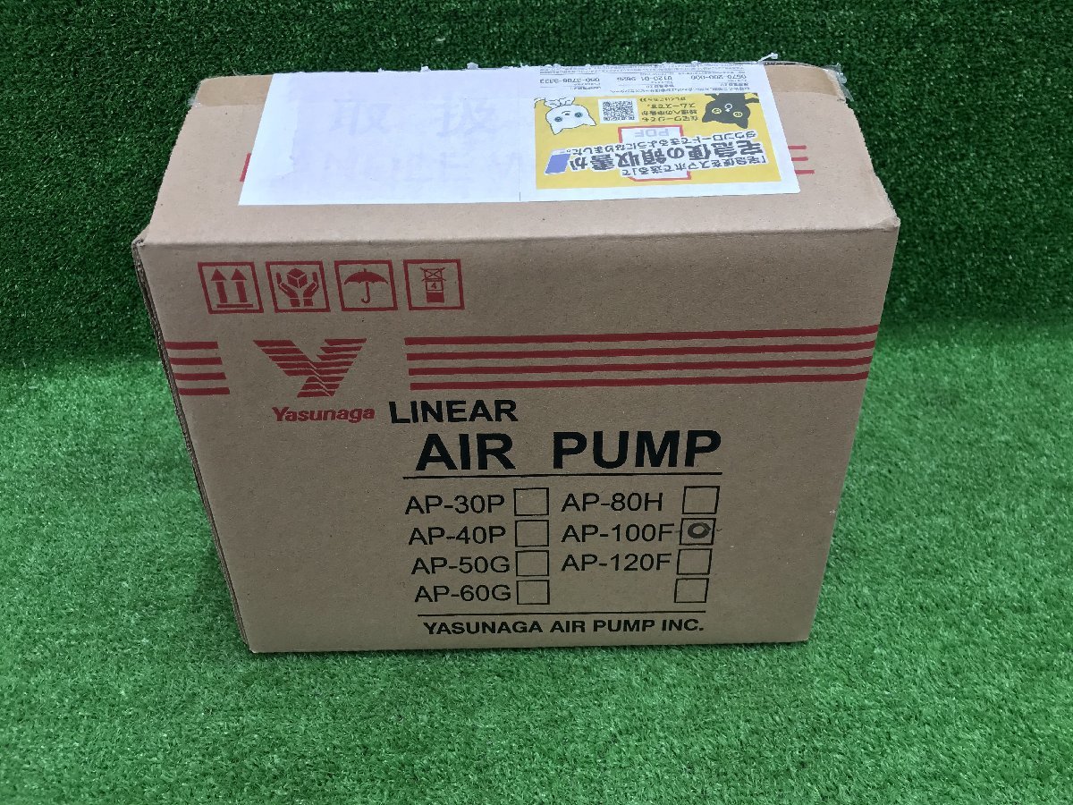 【未使用品】安永エアポンプ ライフ商事 電磁式エアーポンプ エコタイプ AP-100F IT48Y4XMJ9O6_画像2