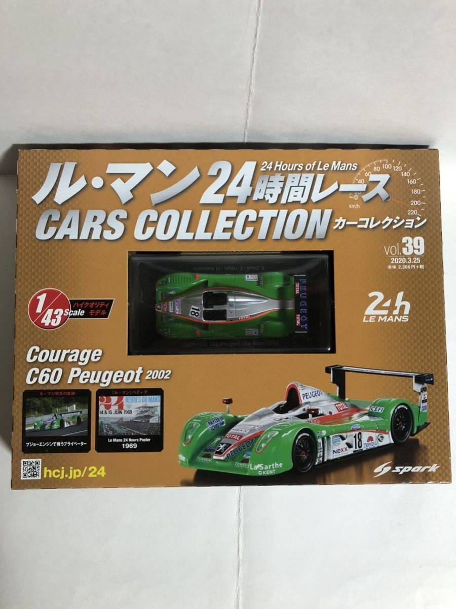 【新品未使用品】ル・マン24時間レース カーコレクション No.39 Courage C60 Peugeot ミニカー 1/43 スパーク_画像2