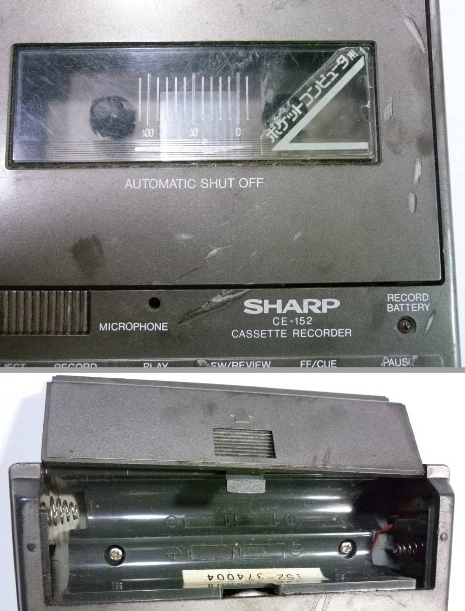  litter?*SHARP pocket computer for cassette recorder CE-152 * immovable complete junk 