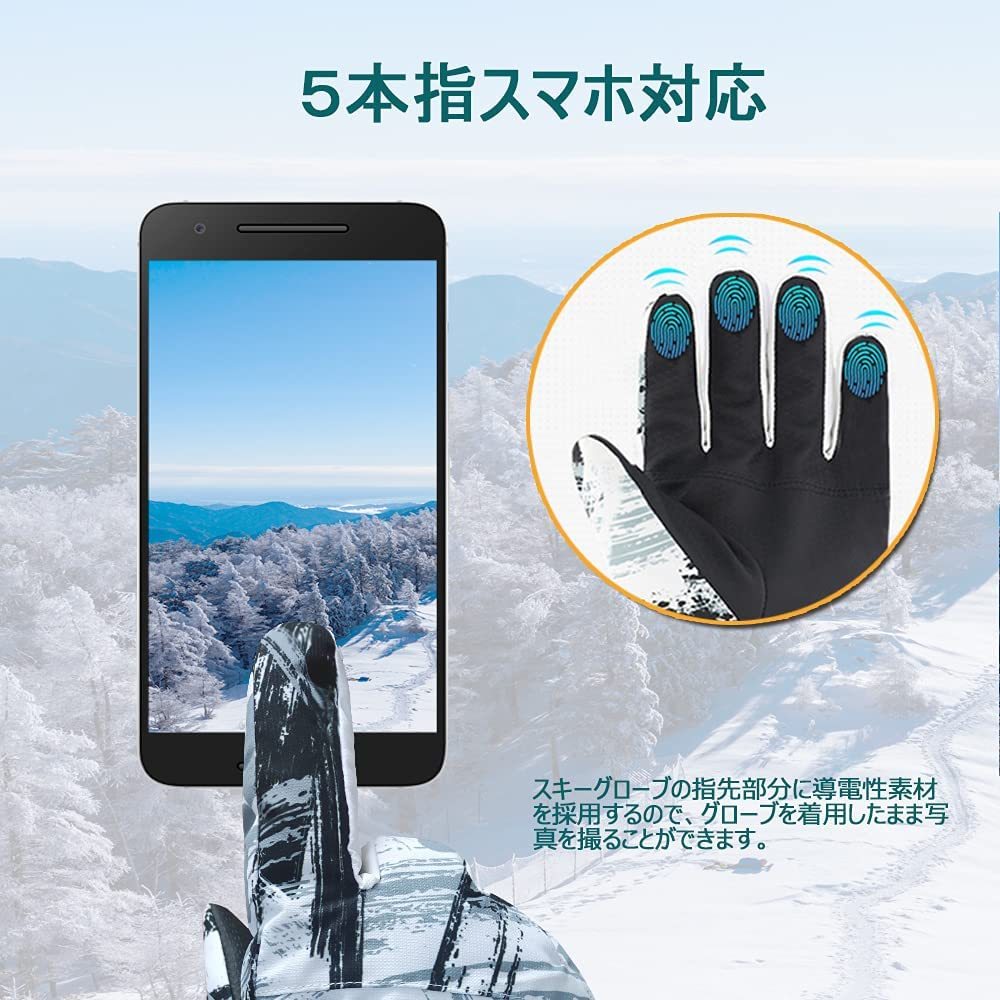 スキーグローブ 手袋 防水保温防寒 スマホ対応雪遊び(サイズ：XL ホワイト色)_画像3
