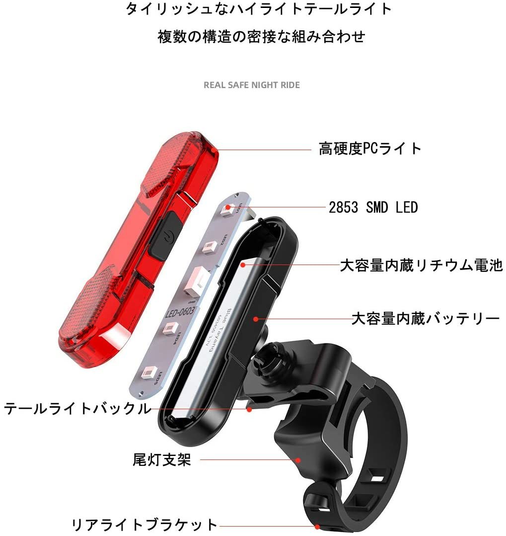 自転車テールライト USB充電 防水 点滅 4点灯モード 簡単装着 ホワイト色_画像3