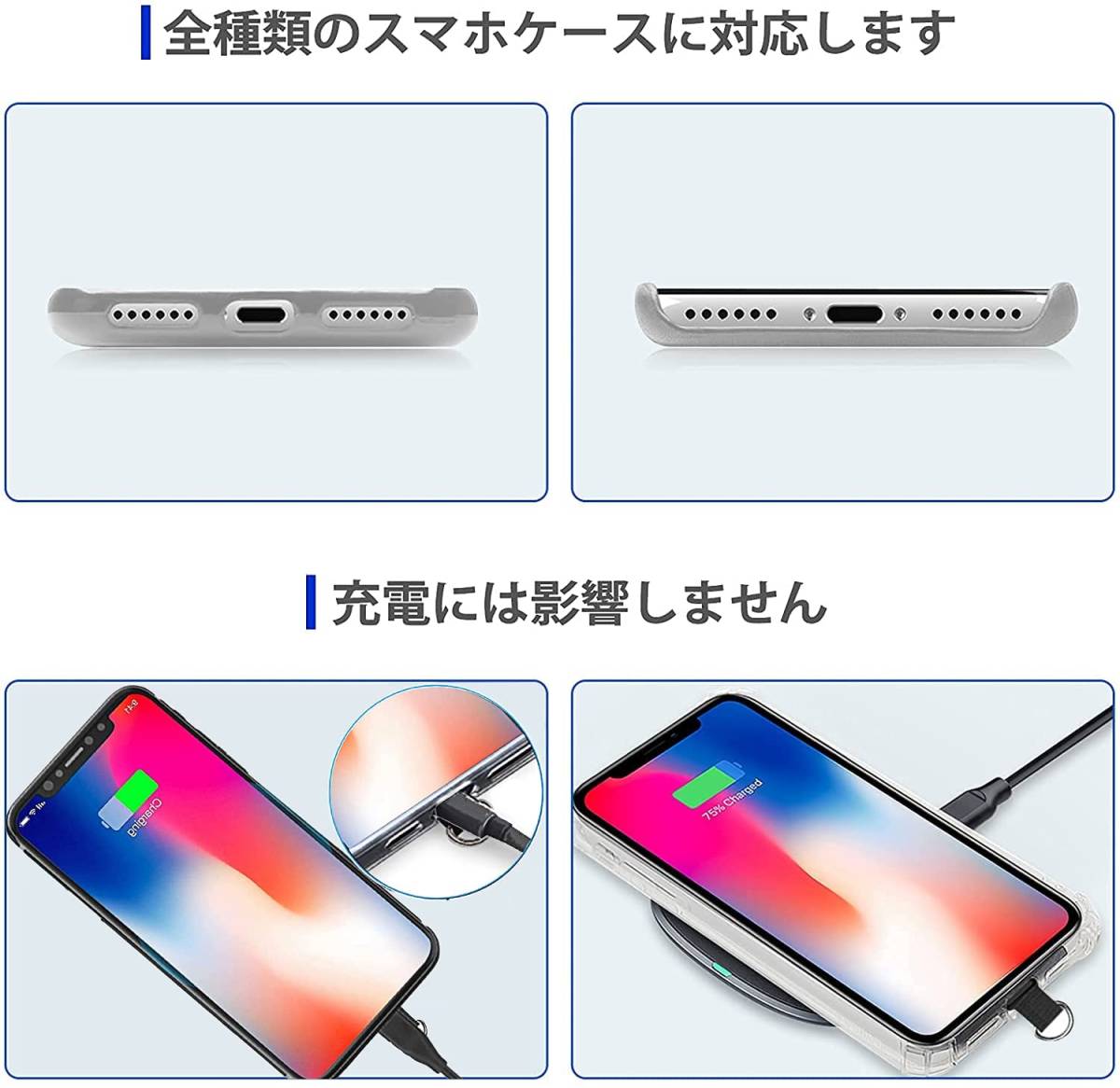 スマホストラップ ネックストラップ長さ調整可能 着脱簡単 全機種対応 ブラック色_画像3