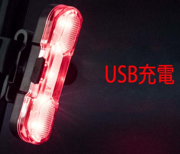 自転車 テールライト USB充電LEDライト 防水 点滅 4点灯モード 簡単装着_画像5