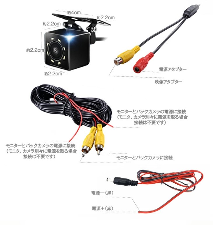 8LEDリアカメラ バックカメラ CCDレンズ 小型 DC12V専用 LEDライト付き 暗視 角度調整可 広角