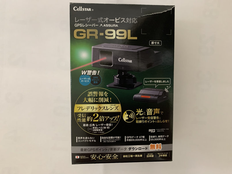 セルスター GPSレシーバー GR-99L_画像5