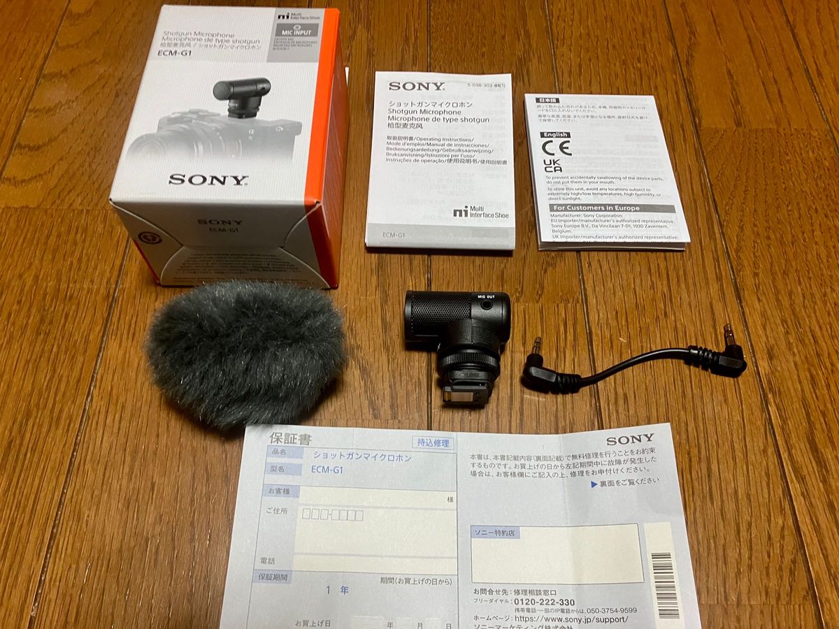 純正直売 SONY ECM-G1 ショットガンマイクロホン - カメラ
