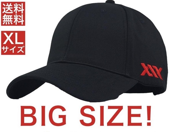 キャップ XLサイズ（６０ｃｍ～６８ｃｍ）帽子 男女 大きい サイズ 深め 人気 つば長 日よけ ブラック)　特大帽子A_画像1