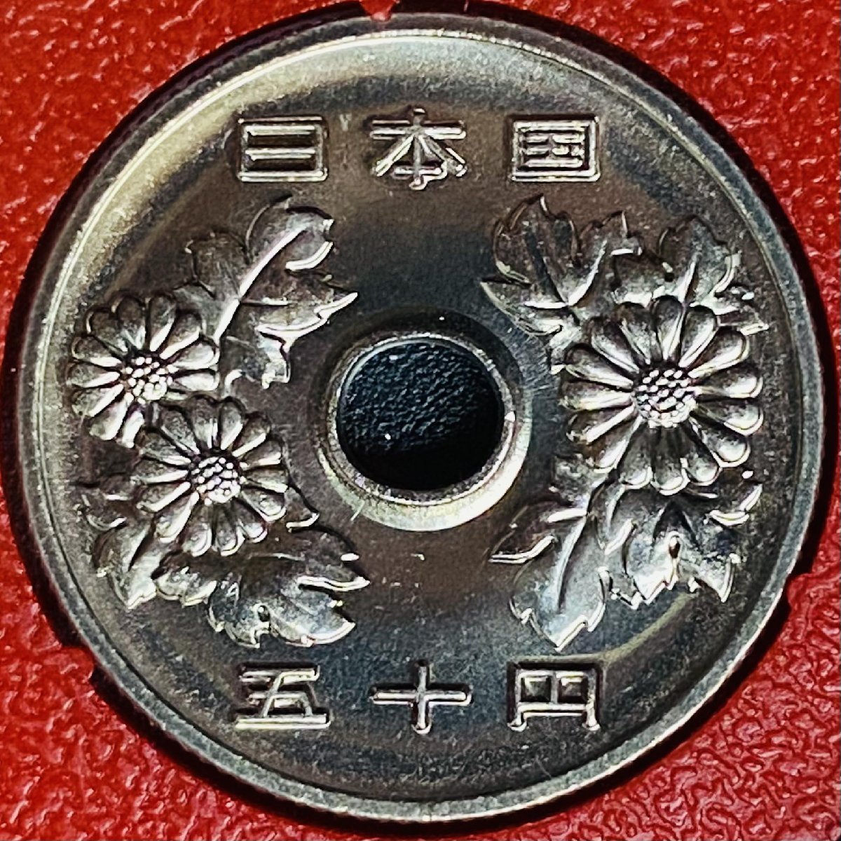 1円~ 1988年 昭和63年 通常 ミントセット 貨幣セット 額面6660円 記念硬貨 記念貨幣 貨幣組合 コイン coin M1988_10_画像8