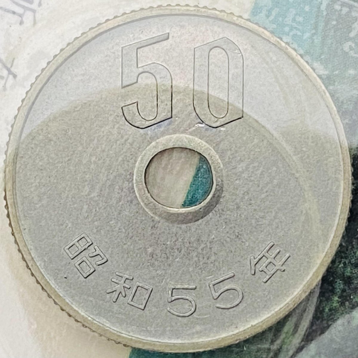 1980年 昭和55年 通常 ミントセット 貨幣セット 額面166円 記念硬貨 記念貨幣 貨幣組合 コイン coin M1980_画像8