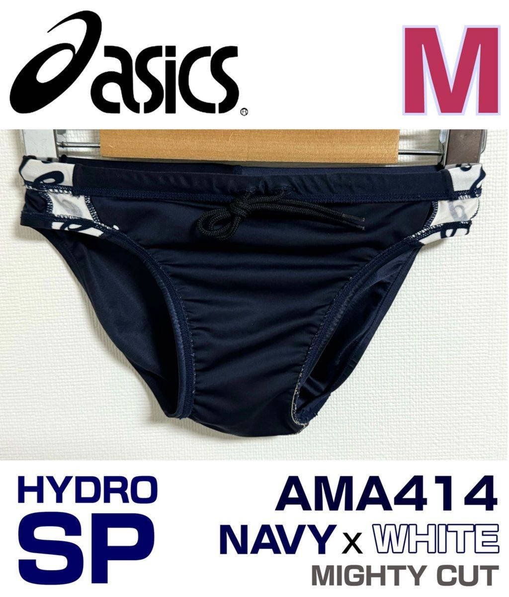 アシックス asics ビキニ 水着 サイズM AMA414 ハイドロ レトロ asics 競泳水着 ハイドロSP AMA414 ネイビー × ホワイト Mサイズ