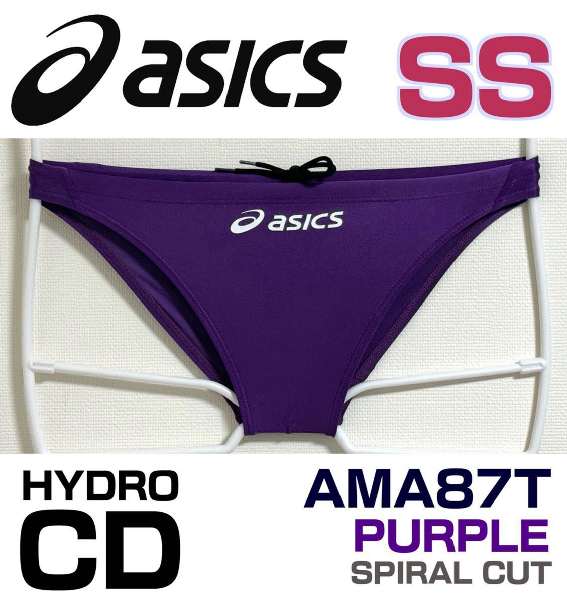 asics 競泳水着 ハイドロCD AMA87T パープル SSサイズ スパイラル