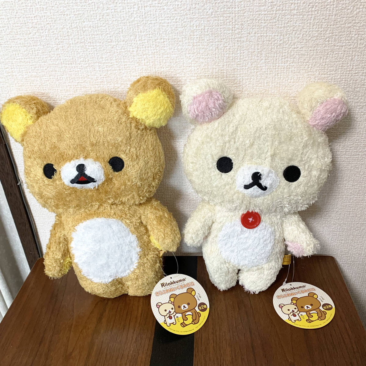 2点セット】リラックマ&コリラックマ さらふわぬいぐるみBIG 2点セット】リラックマ&コリラックマ さらふわぬいぐるみBIG