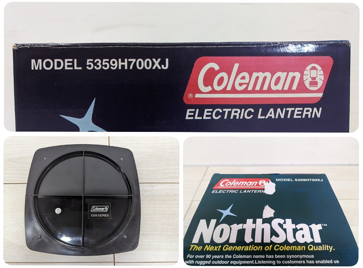 Coleman コールマン MODEL 5359H700XJ ELECTRIC LANTERN ランタン キャンプ用品_画像10