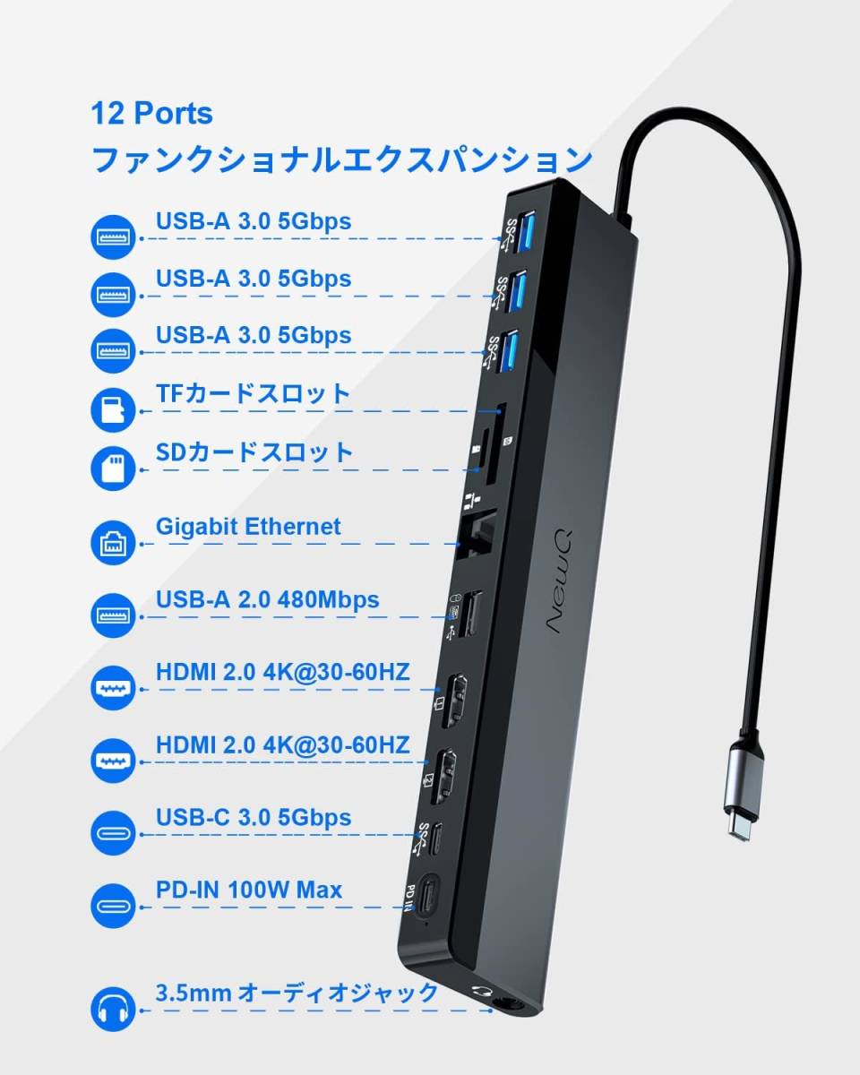 【美品】ドッキングステーション12-in-1 USB-Cハブ 2*HDMI 、4*USB-A、USB-C、オーディオ、イーサネット、カードリーダー、PD-in_画像6